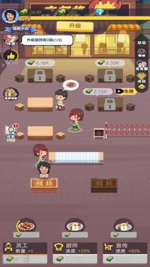 夜市烧烤摊图2