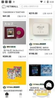 YETIMALL官网版正版(3)