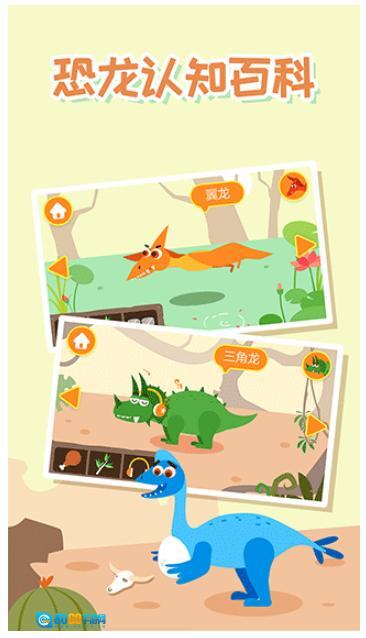 多多恐龙岛付费版图2