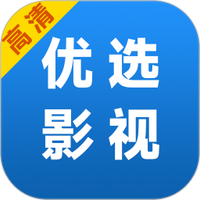 优选影视