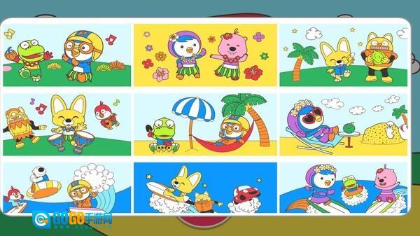 小猪佩奇涂鸦画本国际版图1