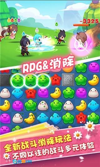 猫之茗消消乐图2