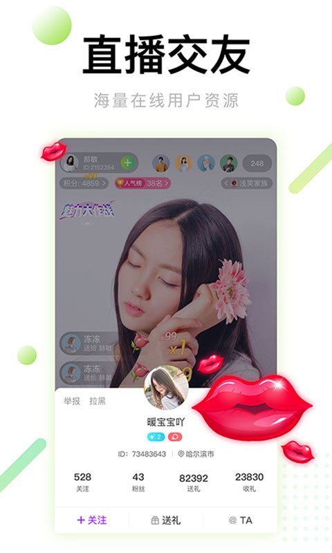 芭乐视频免费版图1