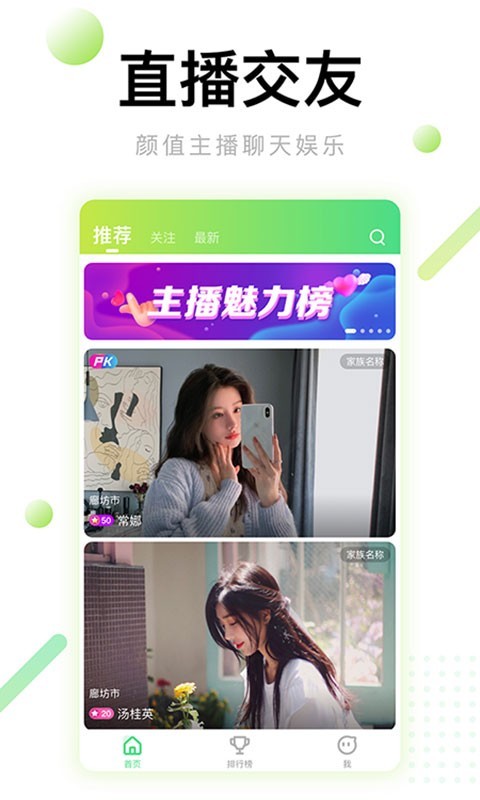 芭乐视频免费版图2
