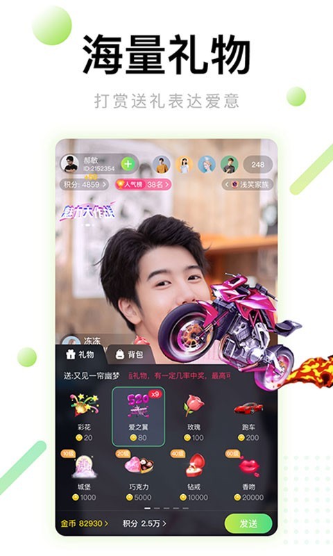 芭乐视频免费版图3
