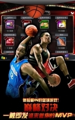 nba篮球经理中文版图3