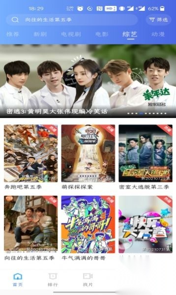 如如影视老版图1