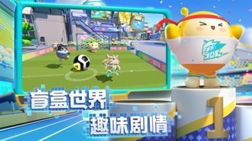 蛋仔派对国际服图2