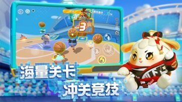 蛋仔派对国际服图4