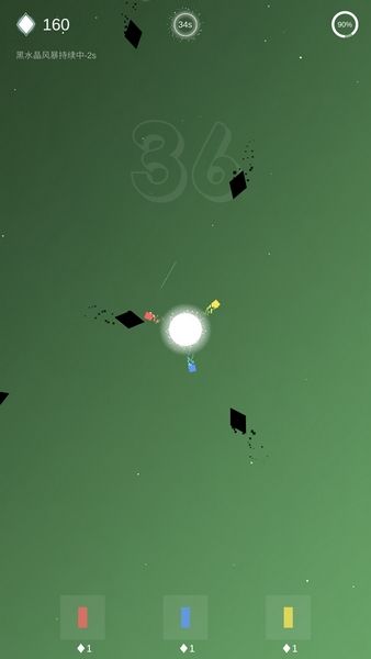 保卫星球手机版图3
