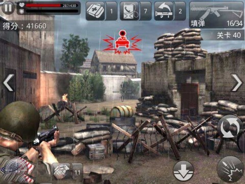 火线指令诺曼底正式版图3