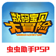 数码宝贝大冒险重启