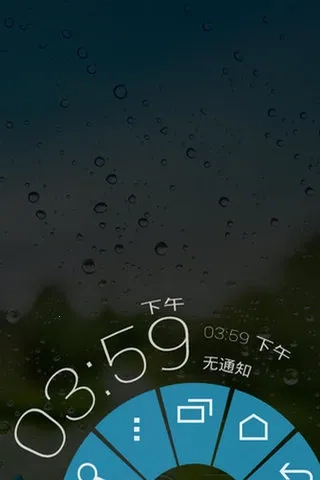 全屏助手2025最新版图5