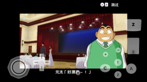 追忆的幻想安卓版图4