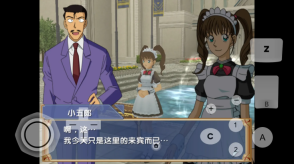 追忆的幻想安卓版图1