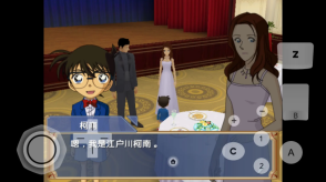 追忆的幻想安卓版图2