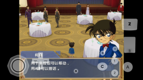 追忆的幻想安卓版图3