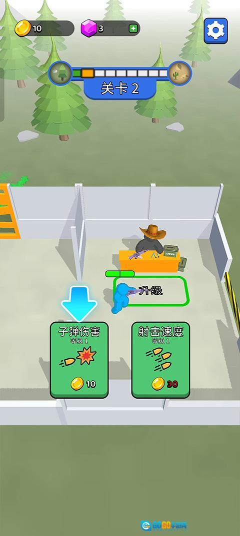 末世日记免广告版图2