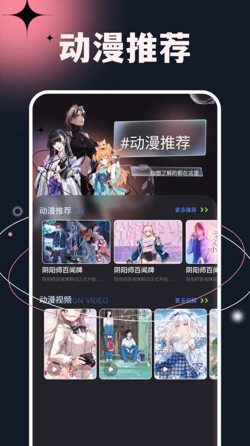 次元小镇官方版图1