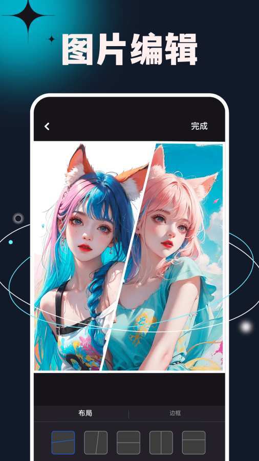 次元小镇官方版图2