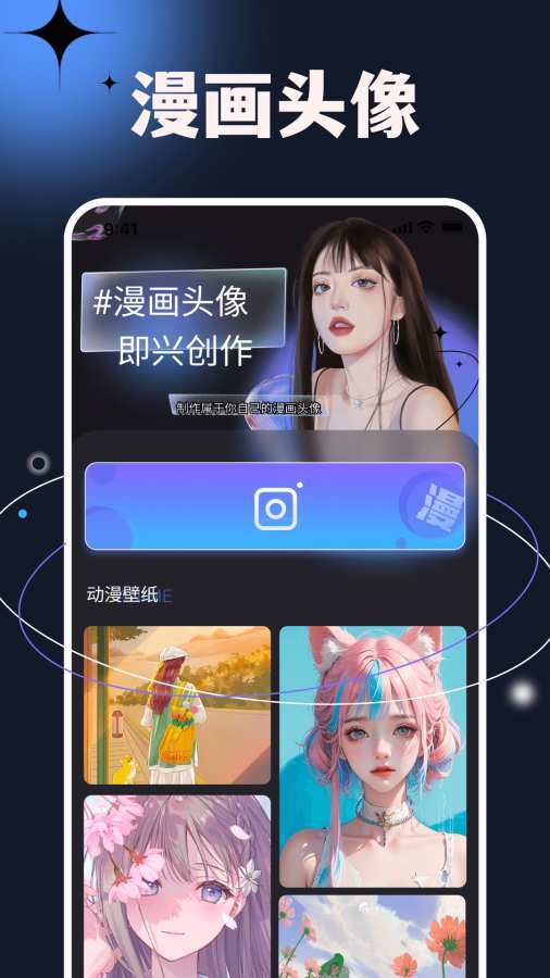 次元小镇官方版图4