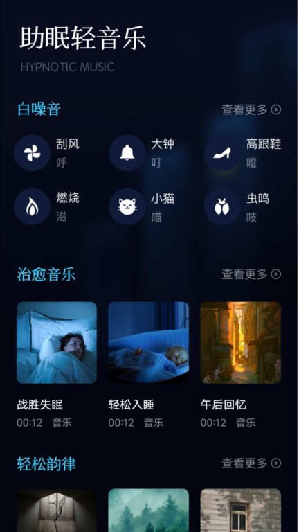 府声FM官方版免费(2)