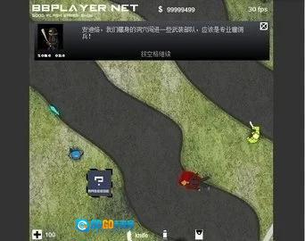 闪客快打4安卓版图1