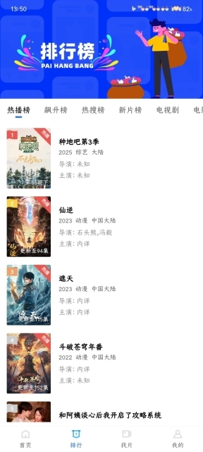 丑鱼视频官网版图1