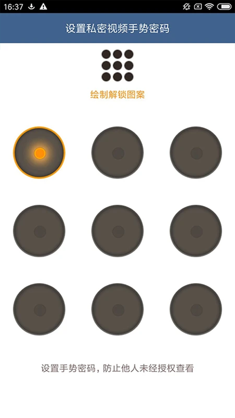 磁力链接播放器最新版图1