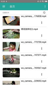磁力链接播放器最新版图2