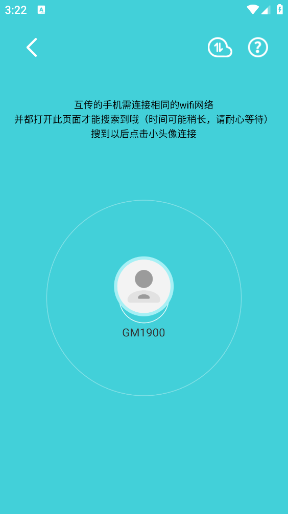 闪传下载完整版攻略插图5