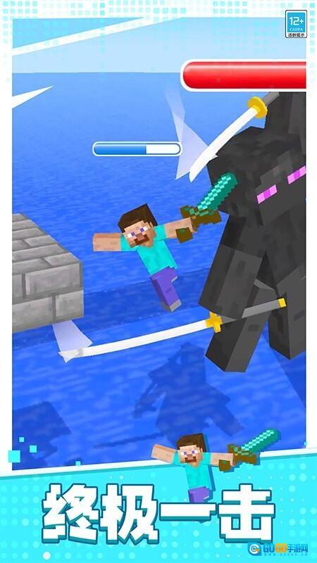 像素对决国际版图3