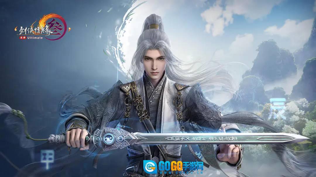 剑网3无界汉化版图3