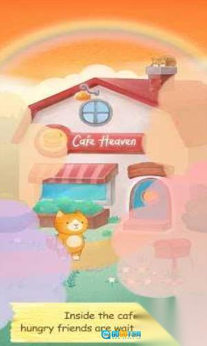 天堂里的猫咖啡馆图1