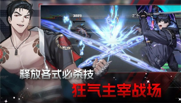 零始之门游戏截图3