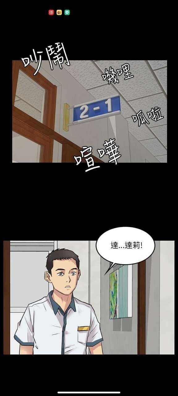 五一漫画app截图3