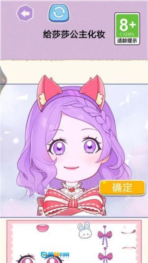 宝贝计划手机版图2