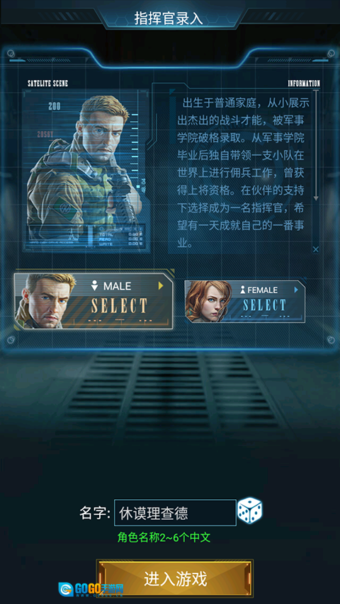 战争时刻完整版图2