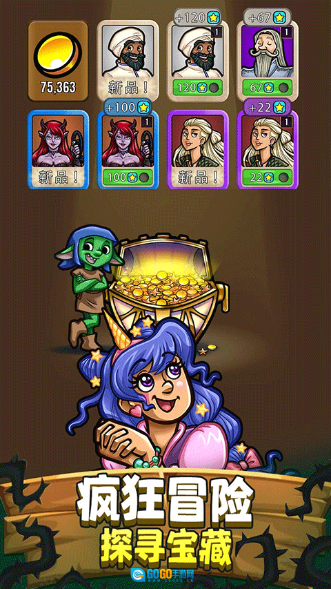 艾丽莎的国度图1