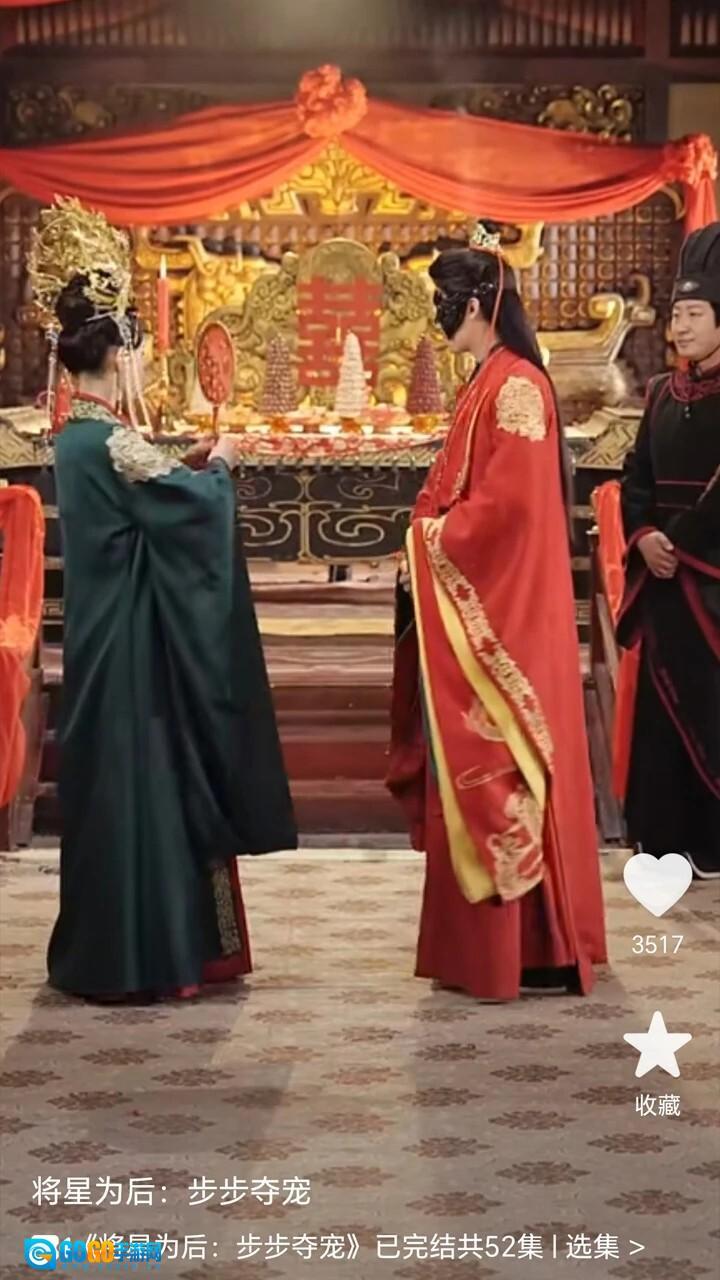 爱剧星安卓版图1