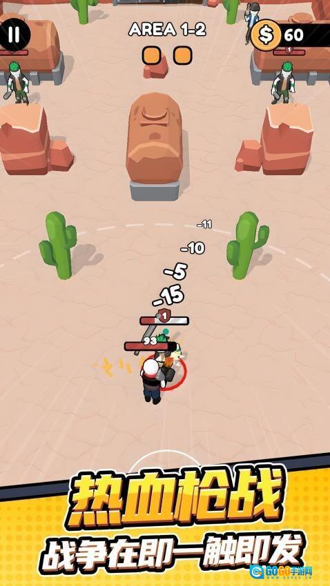 孤勇者冒险之旅正版图1