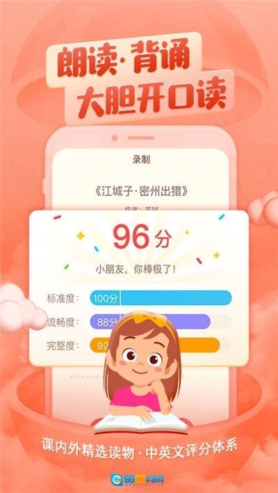 喜马拉雅儿童图3