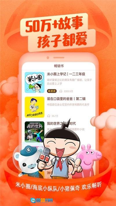 喜马拉雅儿童图2