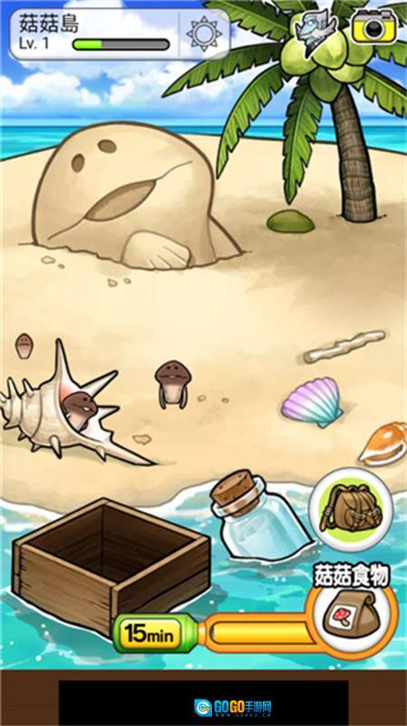 菇菇栽培研究室中文版图1