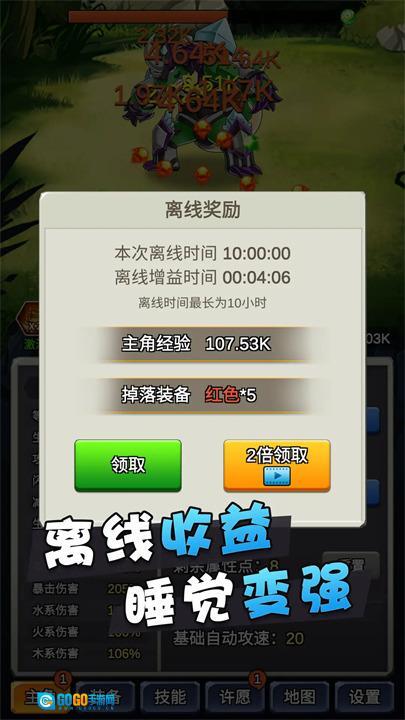 某不稳定的气功波中文版图4