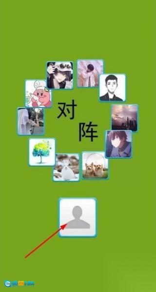 斗兽棋大作战图3