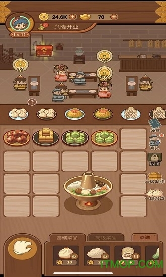 客官饿了吗小游戏图2