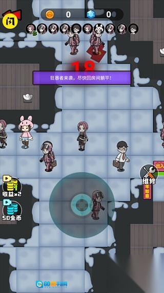 躺平发育模拟器图2