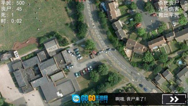 僵尸围城模拟器中文版图2