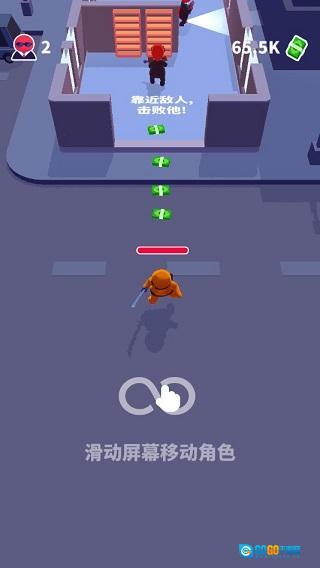 潜行大师安卓版图2